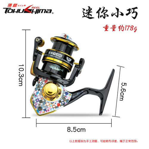 德岛鱼轮全金属支架斜口迷你小轮冰钓纺车轮矶钓矶竿鱼线轮路亚轮