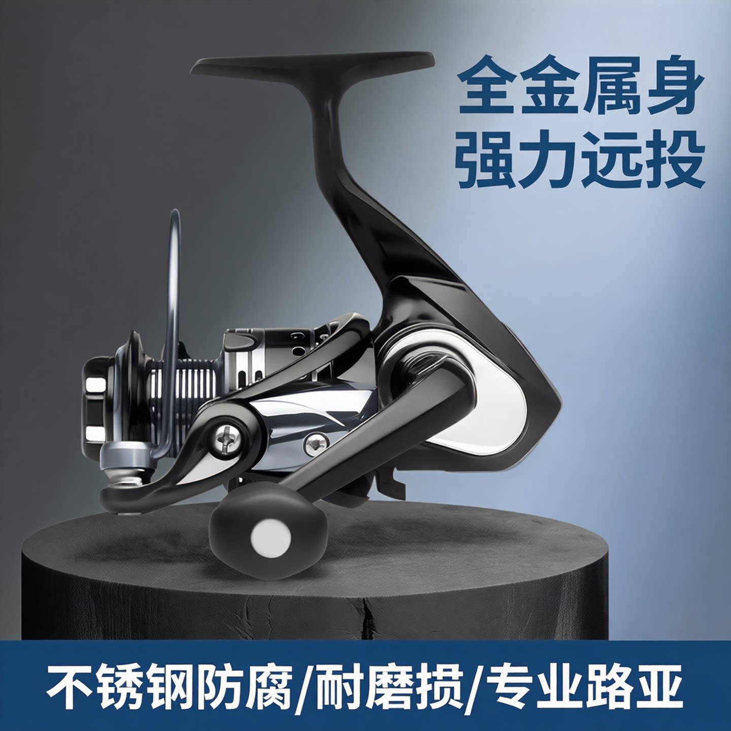 德岛VM纺车轮全金属鱼轮不锈钢鱼线轮海竿轮鱼线轮远投轮路亚轮