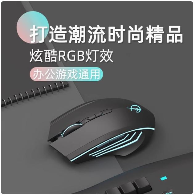 适用戴尔dell无线鼠标原装正品笔记本电脑通用机械男游戏电竞静音
