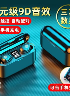 OPPO R17蓝牙耳机。OPO手机无线OP耳塞0P0P带麦POP入耳式PO通用P0