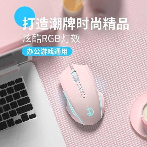 适用惠普笔记本电脑有线鼠标MacbookProAir静音办公游戏电竞男女