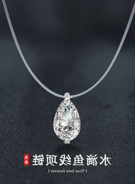 饰品鱼线眼泪S925人鱼水滴纯银