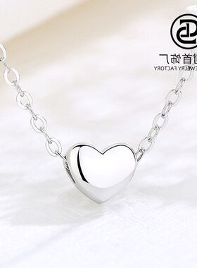 礼物红心s925锁骨可爱纯银吊坠