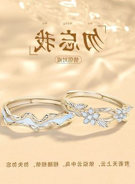 款女友礼物情侣纪念999珐琅夜光