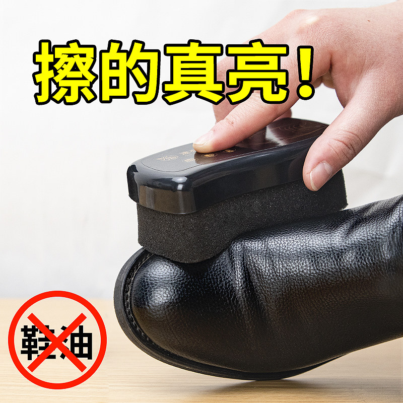 速亮皮鞋油黑色无色通用保养油高级懒人擦鞋神器鞋蜡鞋油海绵刷子高性价比高么？