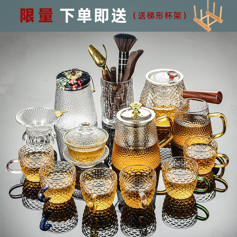 耐热玻璃茶具套组家用功夫锤纹茶杯轻奢办公室客厅煮茶过滤泡茶壶