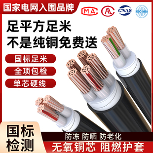 5芯10 50平方电缆护套线 国标室户外电线纯铜芯YJV2