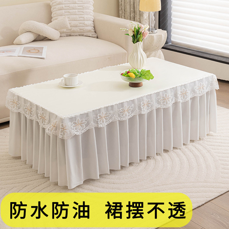防水防油免洗茶几桌布套罩2025新款皮革防烫茶几布定制电视柜桌布,居家布艺,桌布,淘宝优惠券,粉丝福利购,淘宝优惠卷