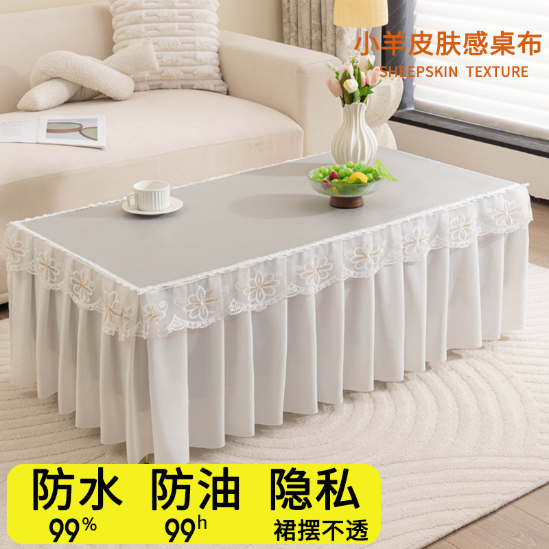 防水防油防烫茶几桌布套罩