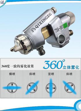 WA-101-132P高雾化喷枪WA-101-102P环保省漆喷油枪WA-101-152低压