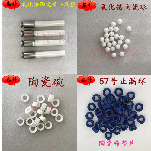 德式XINKE抛光蜡喷枪配件