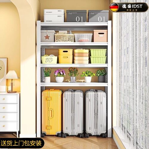 德国精工家用置物架货架多层洗衣机行李箱收纳架厨房阳台高脚铁架