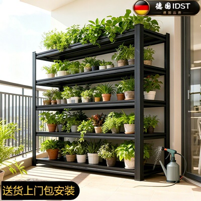 德国精工家用置物架落地阳台花架仓库储藏室储物架仓储货架收纳架
