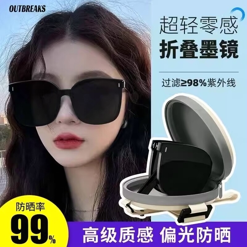 德国进口折叠墨镜女款高级感显脸小防紫外线开车专用偏光太阳眼镜