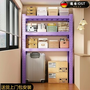 德国进口货架家用置物架收纳储物外户外靠墙一体落地多层阳台钢架
