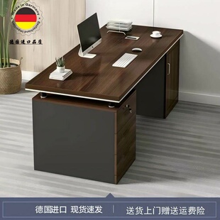 德国进口单双人位职员办公桌椅组合办公室老板桌对坐员工位电脑桌