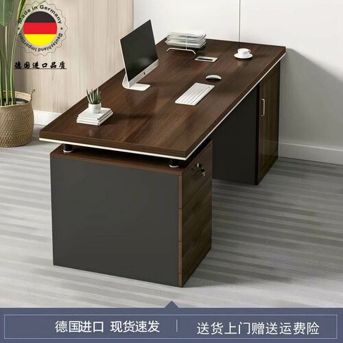 德国进口单双人位职员办公桌椅组合办公室老板桌对坐员工位电脑桌