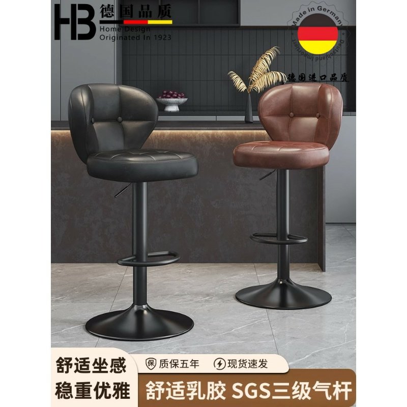 德国进口吧台高脚凳家用升降椅子轻奢酒吧椅靠背椅子吧台凳高凳子