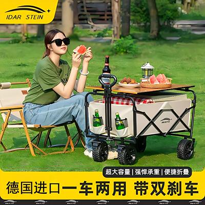 德国进口露营推车户外可折叠营地车野营手推野餐车儿童可躺小拖车