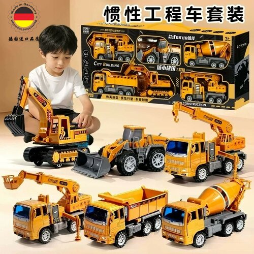 德国进口儿童工程车套装玩具男孩小汽车3岁到6翻斗搅拌推土挖掘机