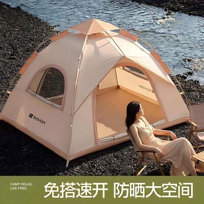 德国进口帐篷户外折叠便携天幕野营过夜一键开合防风防雨露营帐篷