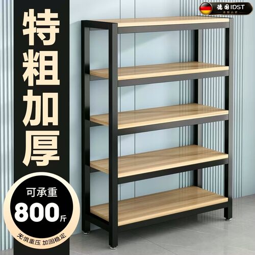 德国精工多层置物架家用储物架超市货架落地书架阳台厨房收纳架子