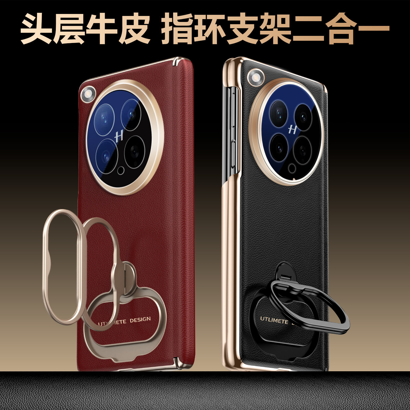 适用oppo Find N6手机壳真皮超薄oppo n6折叠屏磁吸铰链双中轴全包镜头防摔二合一指环支架男女保护套后壳