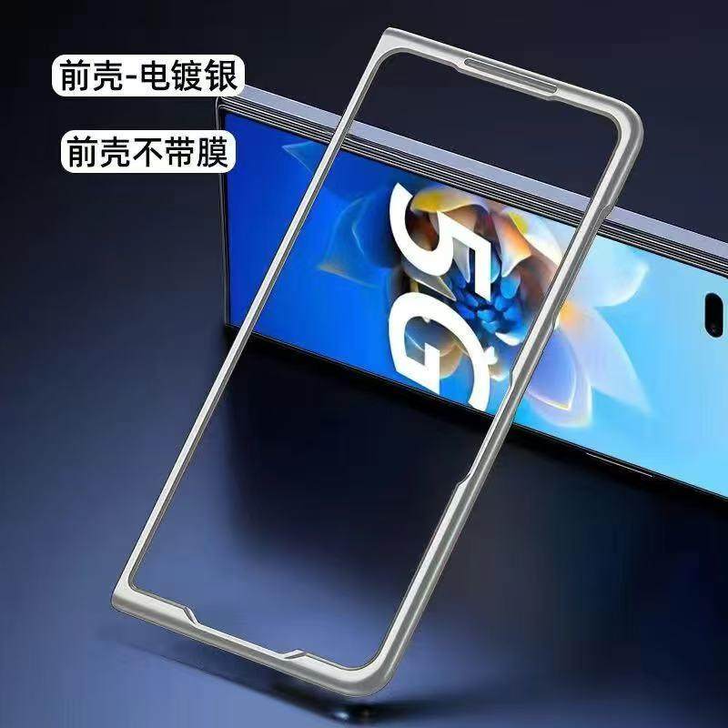 适用华为matex6/X5/x3折叠屏手机壳前壳电镀边框x6典藏前盖超薄上边框全包边镂空前框男女防摔保护边框外壳