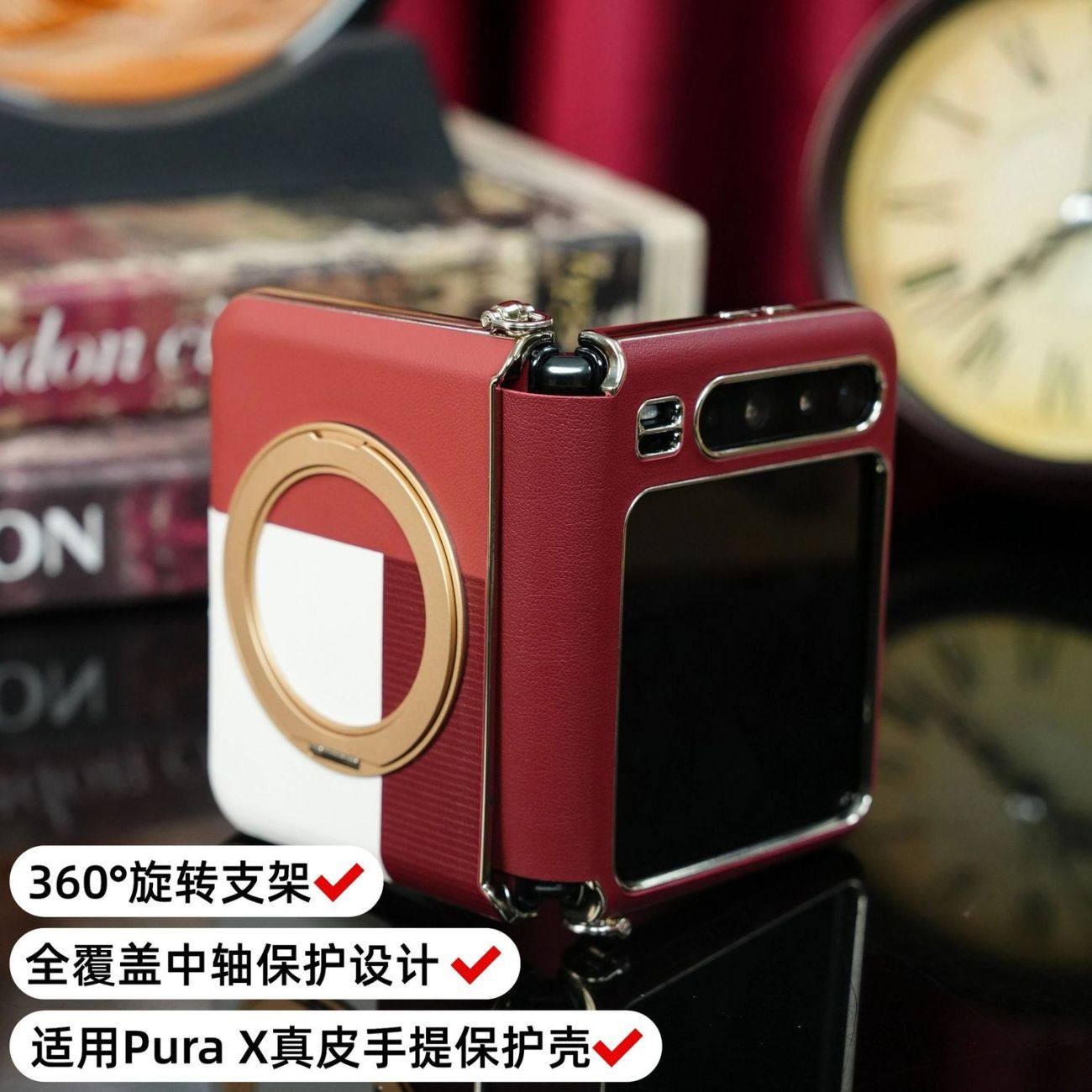 适用于华为puraX阔折叠屏手机壳新款手提带包包前后双壳包中轴保护套puraX典藏版圆环旋转支架全包边防摔套