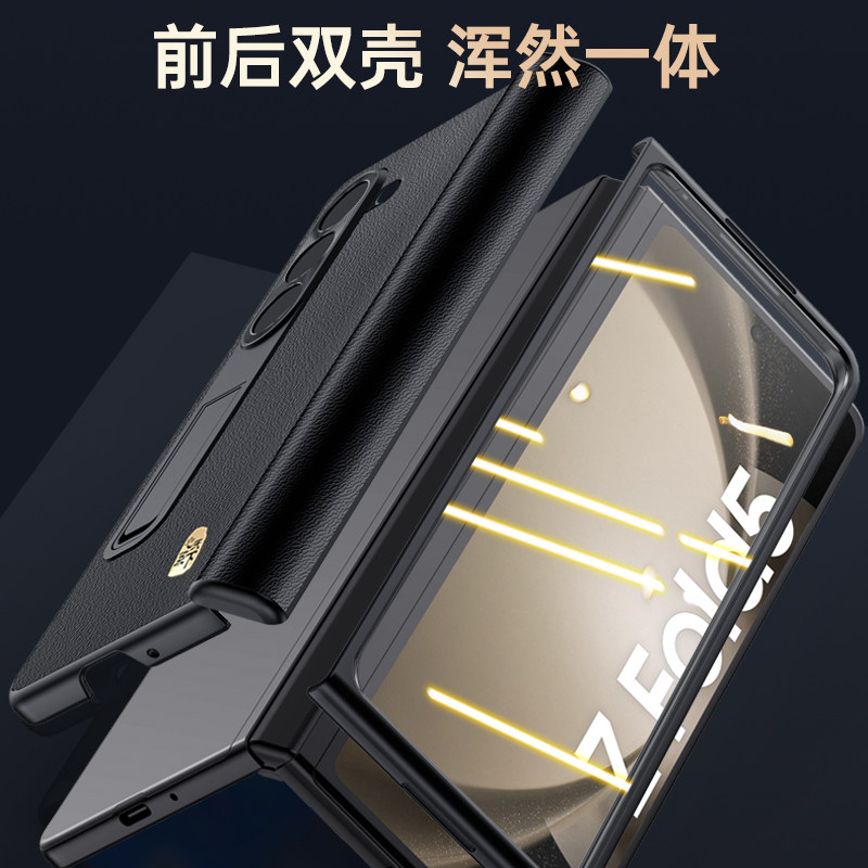 适用于三星fold5/3/4/2/6手机壳折叠屏全包镜头防摔W21/22/23纳帕真皮超薄支架24磁吸铰链款男女时尚保护皮套