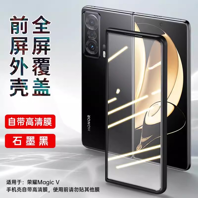适用于三星zFold7手机壳外壳fold6/5/4/3磨砂黑色前上盖边框硬壳w24/23/22全包防摔钢化膜壳膜一体保护外套
