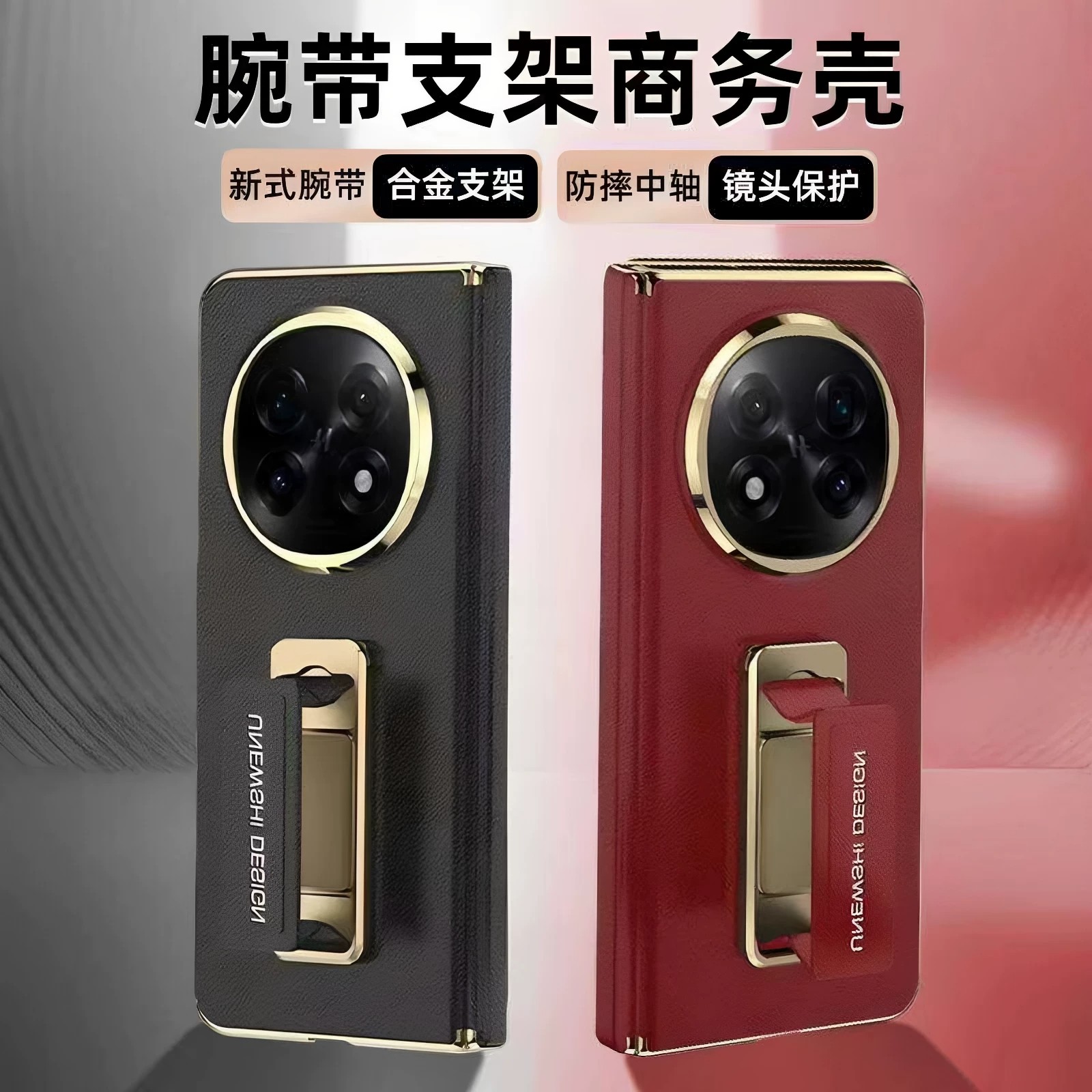 适用OPPO FindN6/N5典藏版手机壳防摔磁吸铰链真皮OPPO n6中轴边框全包边镜头旋转手腕带支架超薄前后保护套