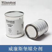 9015 威廉斯堡油画颜料钛白底涂 康大溢美 美国进口Willamsburg