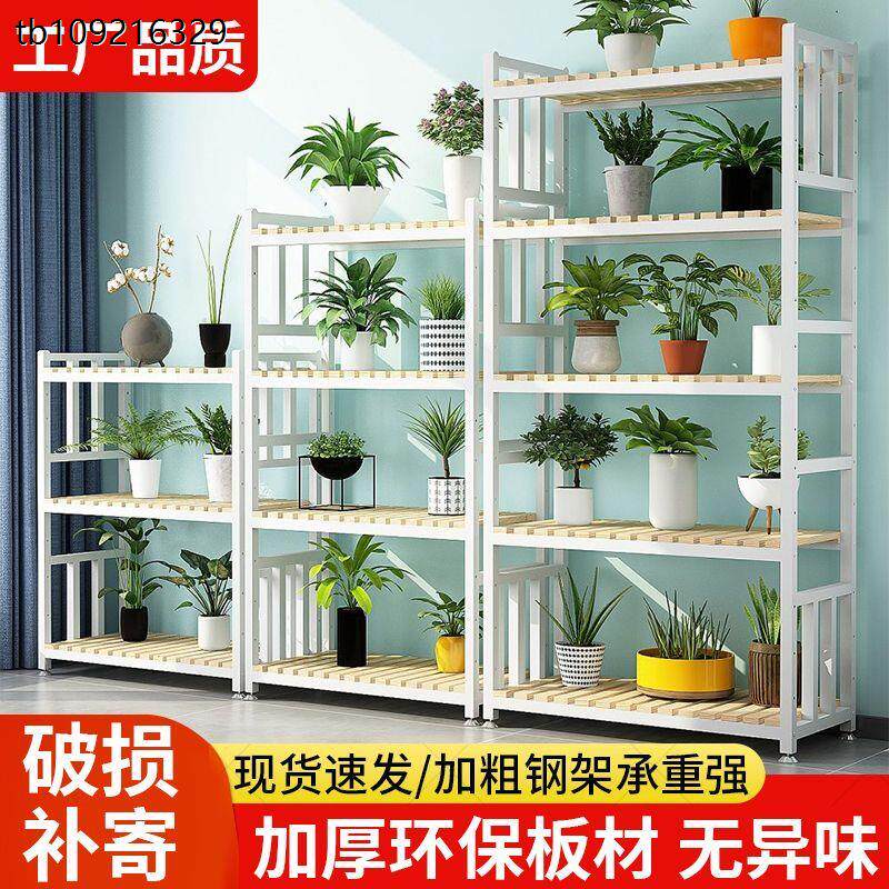 花架子阳台落地式客厅创