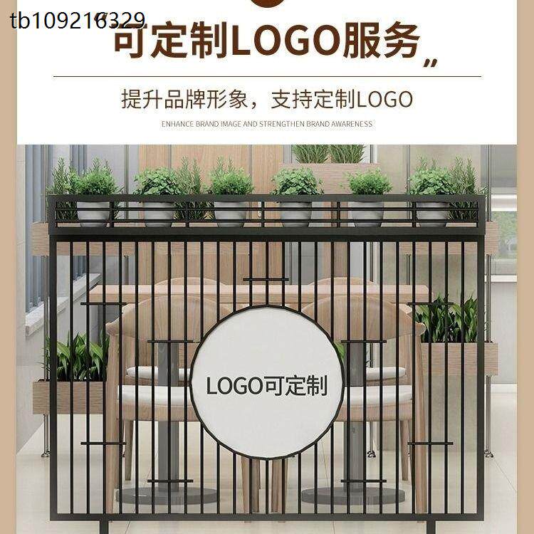 餐厅隔断围栏装饰绿植花