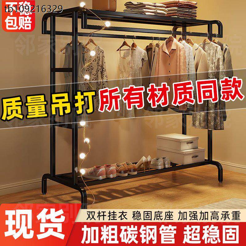 加粗镀锌钢管晾衣架落地