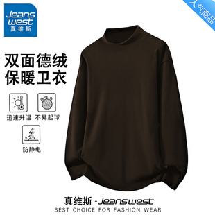 真维斯男女通用德绒打底衫半高领秋冬长袖t恤男纯色保暖内搭卫衣