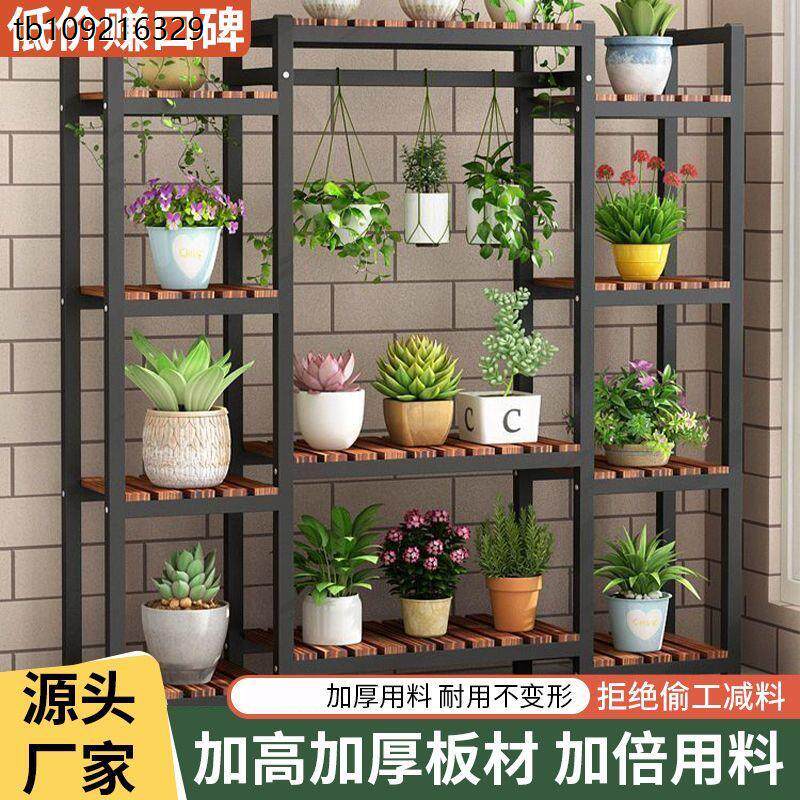 花架子室内家用阳台落地