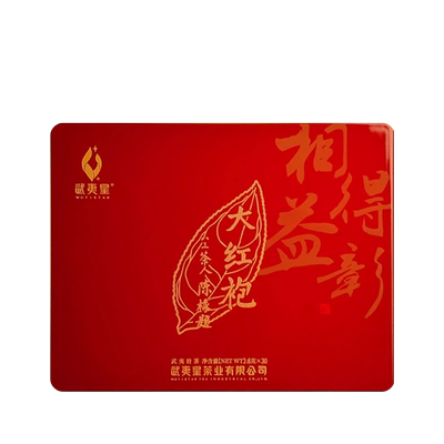 武夷星大红袍茶叶高端送礼礼盒装