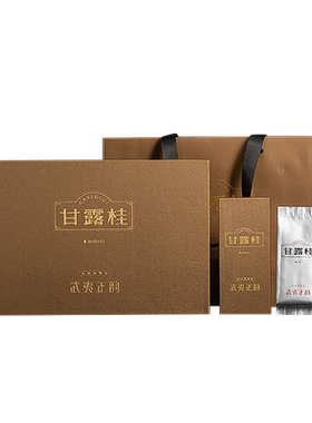 武夷正韵甘露桂120g武
