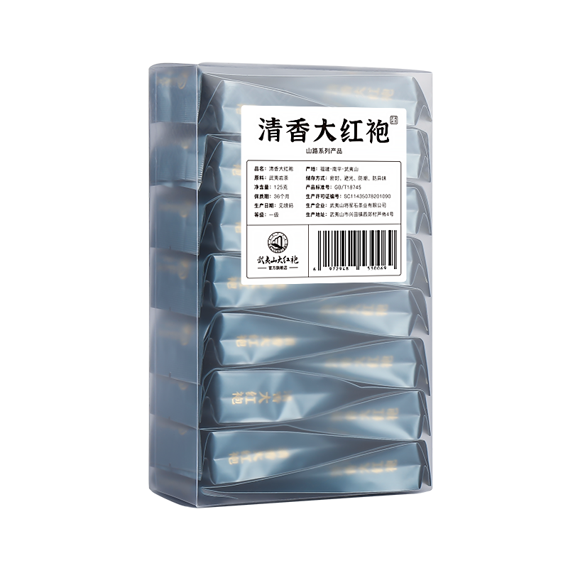 大红袍盒装送礼岩茶茶叶