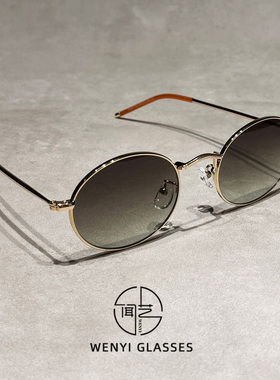 椭圆形金属老钱风墨镜男女同款