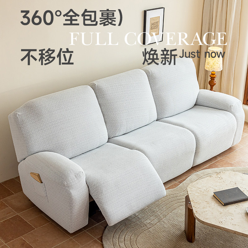新款家用仿麻风芝华仕沙发套罩加厚防滑防猫抓全包通用沙发保护套