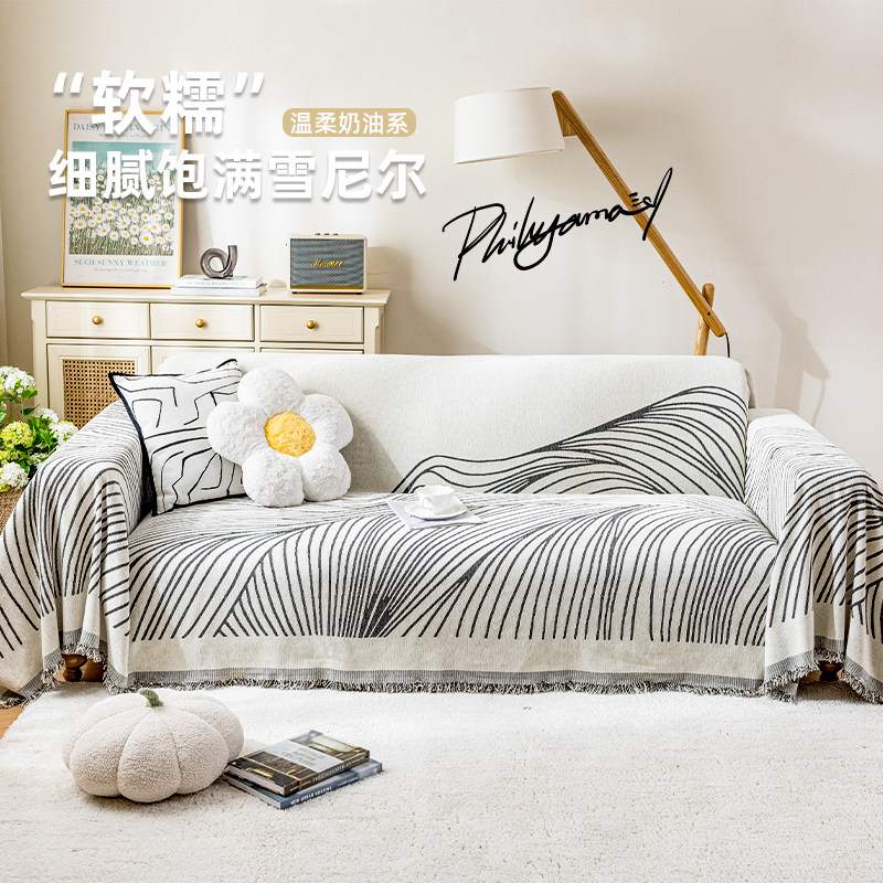 沙发套罩沙发巾一整张全盖全包一体式防滑盖布2025新款四季通用