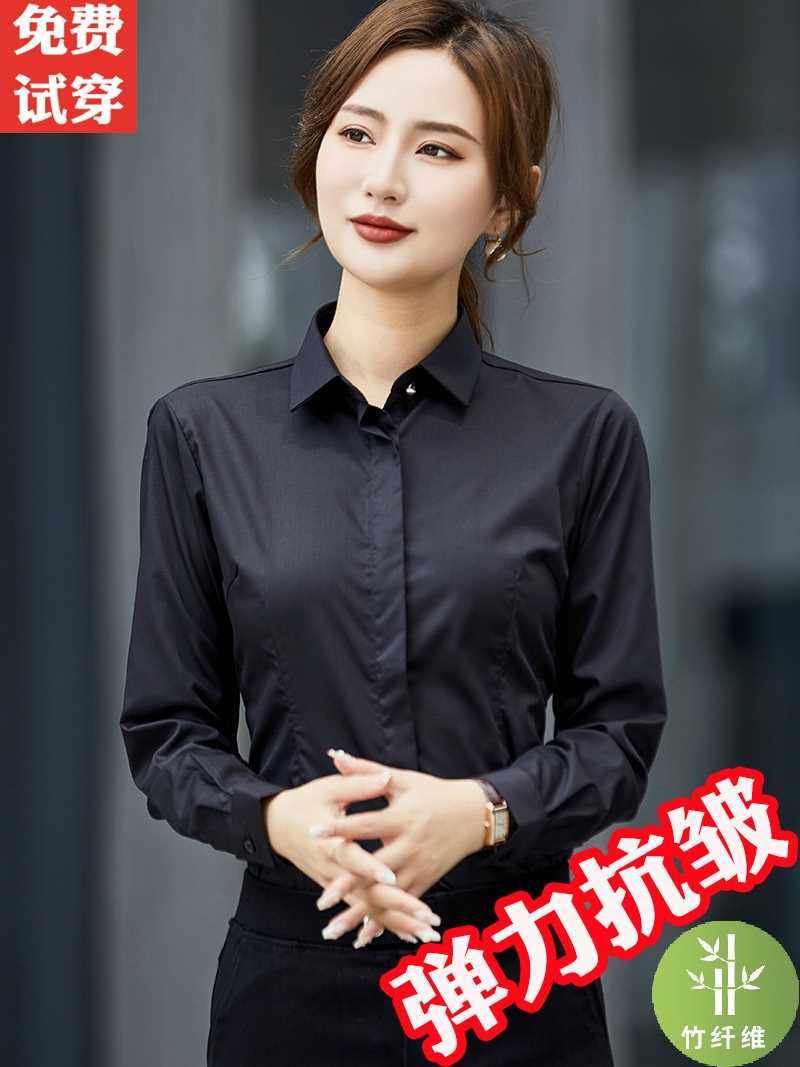 黑色弹力衬衫女长袖职业竹纤维免烫抗皱垂感修身弹性暗门襟衬衣春