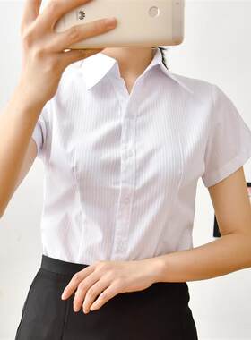 女白衬衫大码短袖女春夏新款竖条纹收腰职业装正装V领韩面试银行