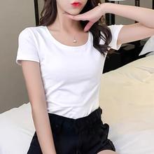 短袖T恤女2025年新款修身纯色打底衫气质夏装白色上衣纯棉半袖