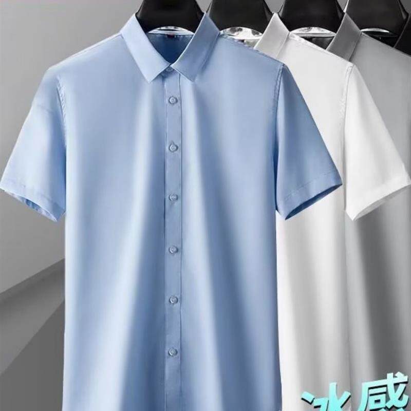 清仓捡漏冰丝短袖衬衫夏季男士垂感弹力衬衣商务正装打底寸衫大码