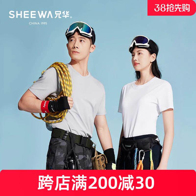 男女短袖植物T恤圆领纯色棉体恤情侣款休闲套头上衣白打底衫