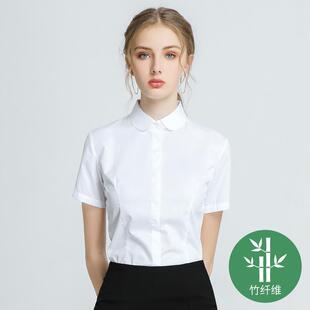 职业圆领白色短袖衬衫女夏季新款公务员面试套装正装工作服装上衣